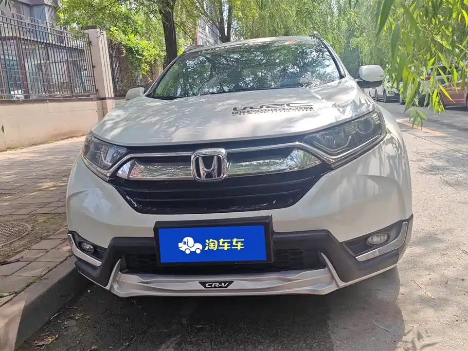 Honda CR-V 2020
