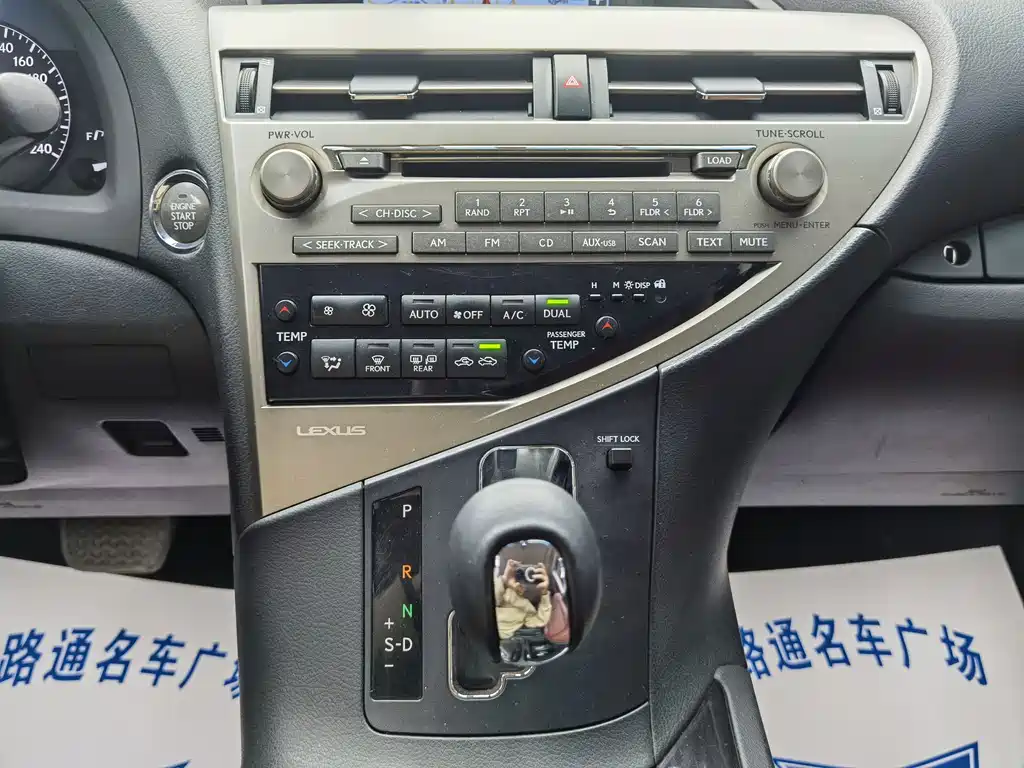 Lexus RX Classic 2014 — фото 12