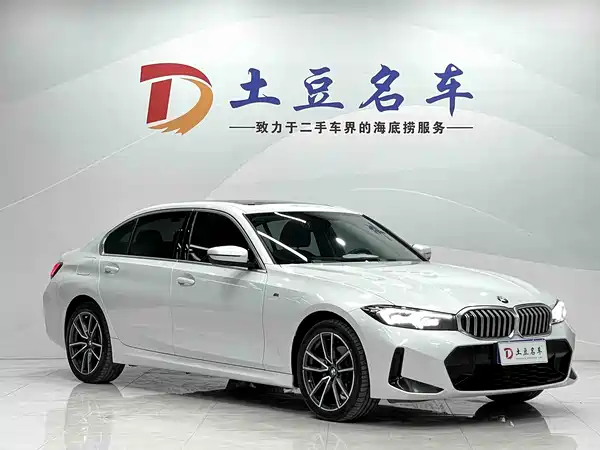BMW 3 Series 2023