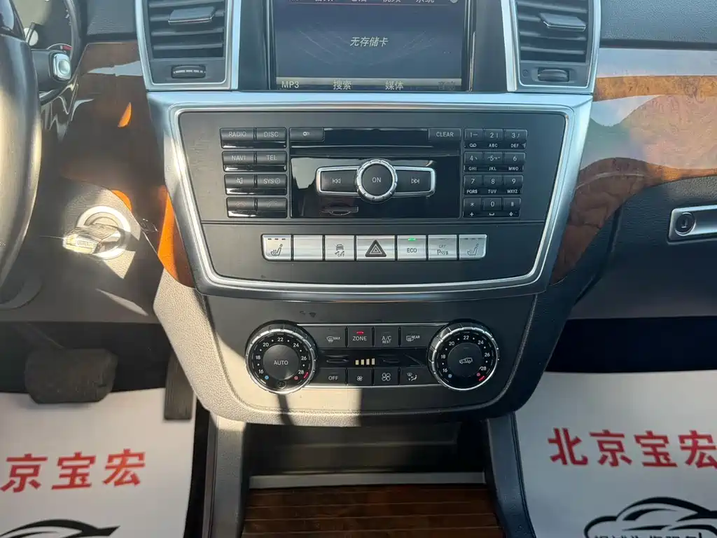 Mercedes-Benz M-Class 2015 — фото 10