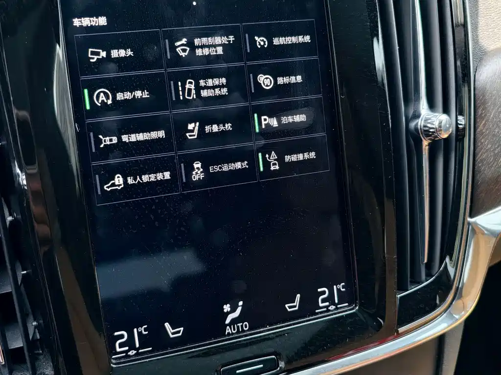 Volvo V90 2019 — фото 12