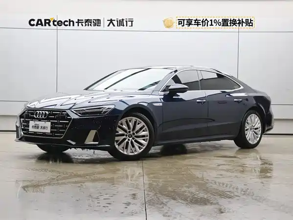 Audi A7L 2024