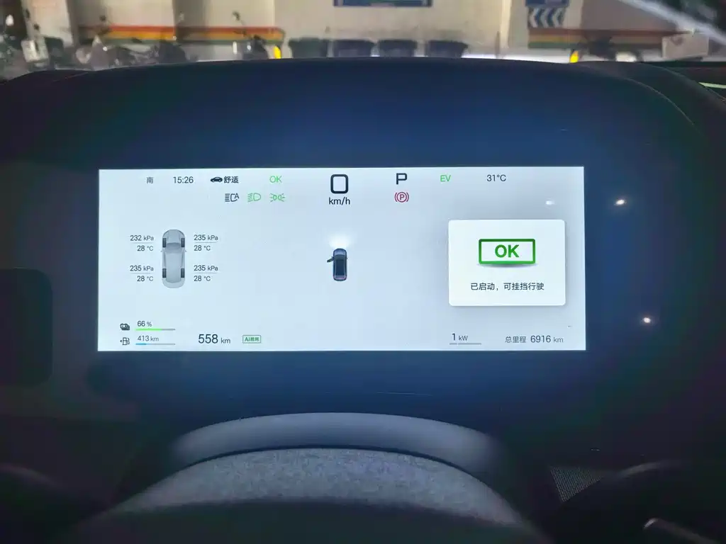 BYD Seal 07 DM-i 2025 — фото 4