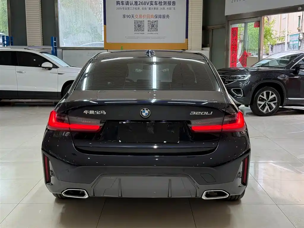 BMW 3 Series 2023