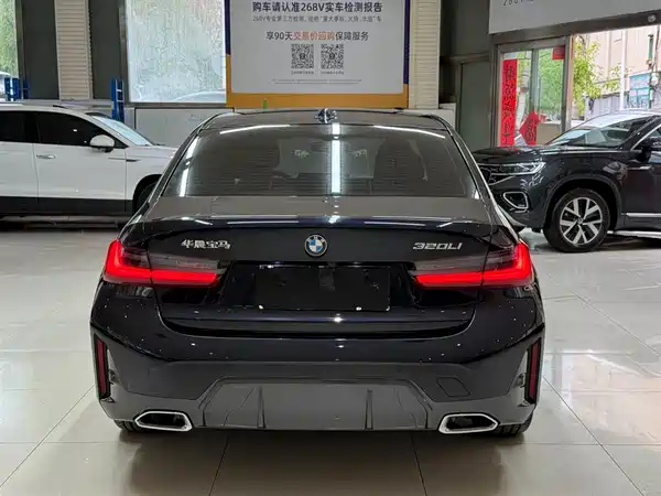 BMW 3 Series 2023