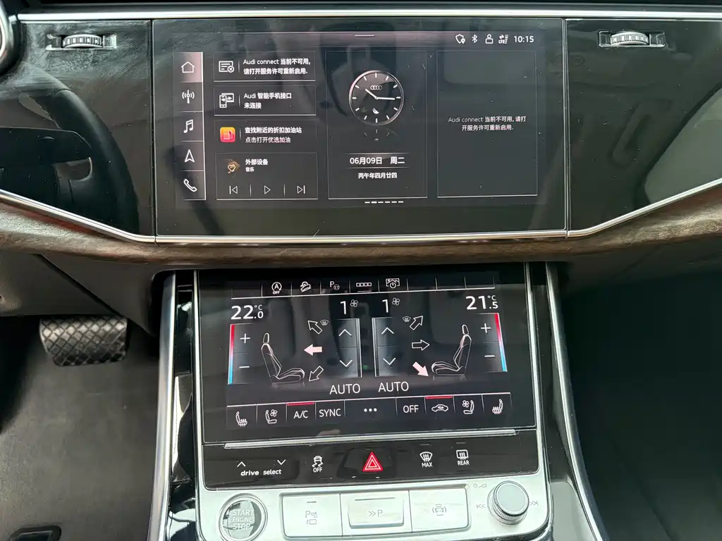 Audi Q7 2023 — фото 14