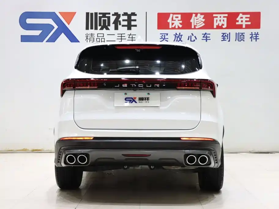 Jetour Jietu X70 PLUS 2024