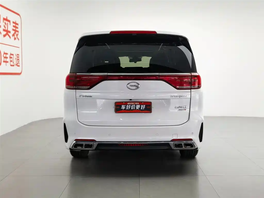 GAC Motor Trumpchi M8 2020