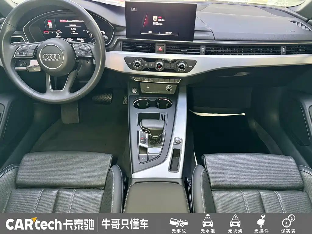 Audi A4L 2023 — фото 10
