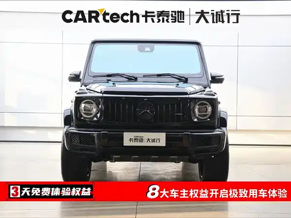 Mercedes-Benz G-Class 2023