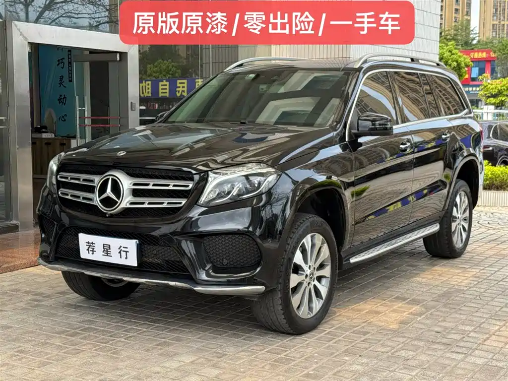 Mercedes-Benz GLS 2018 — фото 1