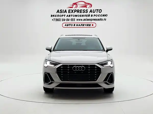 Audi Q3 2023