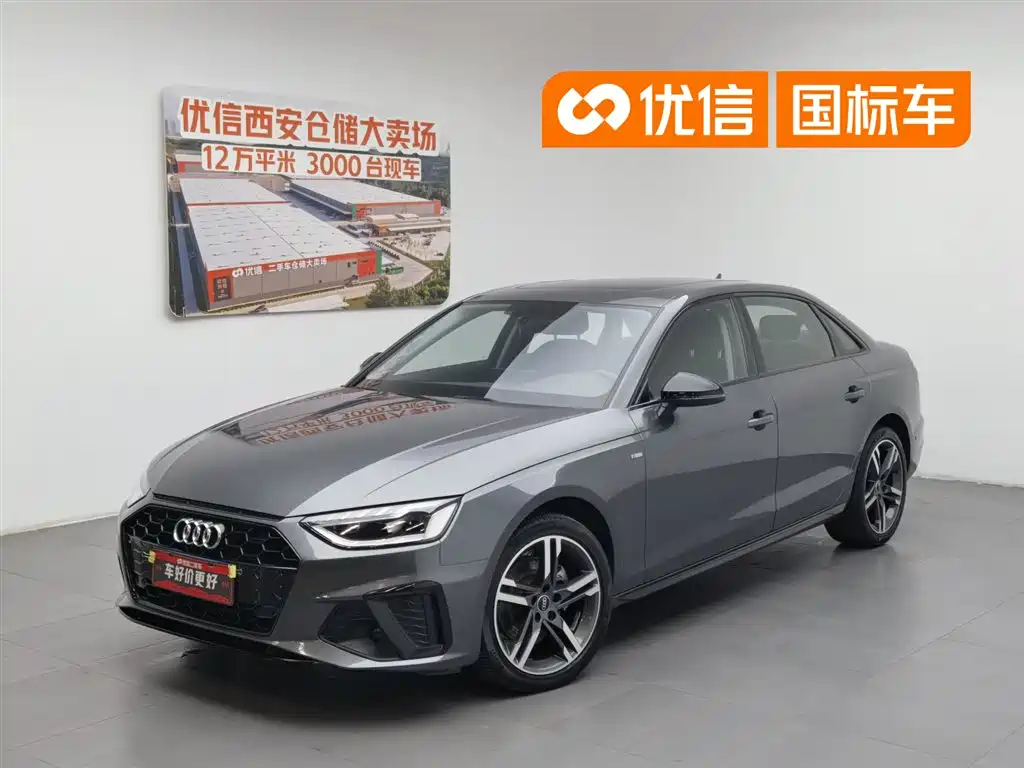 Audi A4L 2022