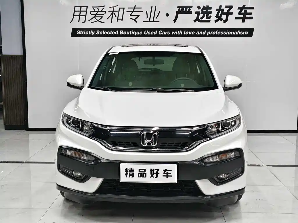 Honda XR-V 2018