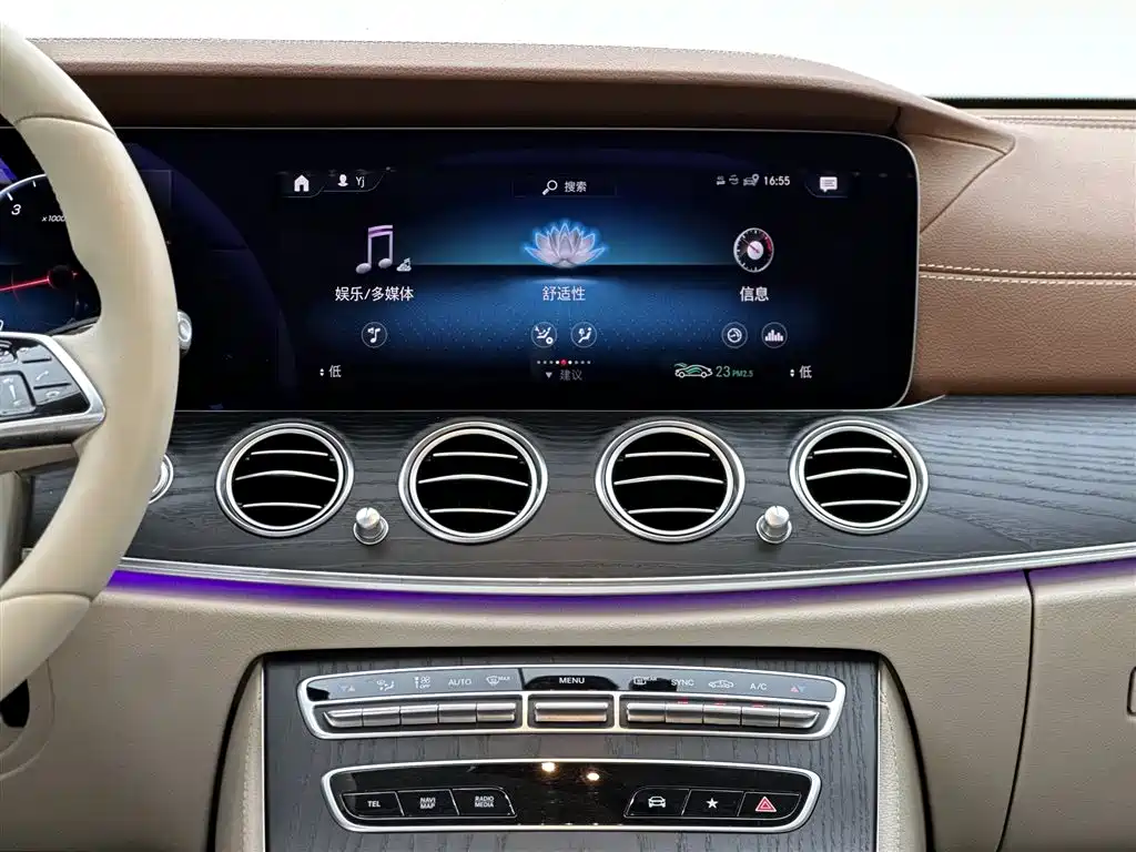 Mercedes-Benz E-Class 2021 — фото 10
