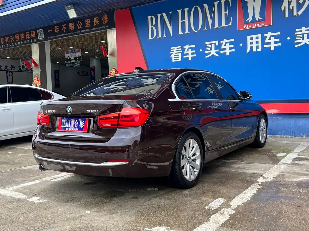 BMW 3 Series 2017 — фото 10