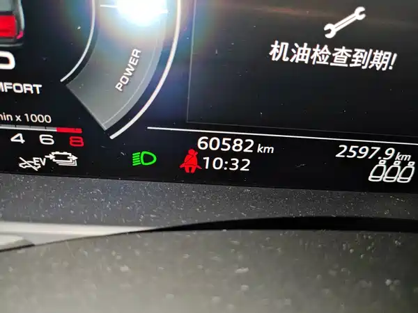 Audi A6L New Energy 2020