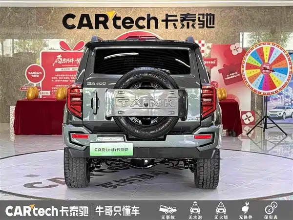 Tank 400 New Energy 2024