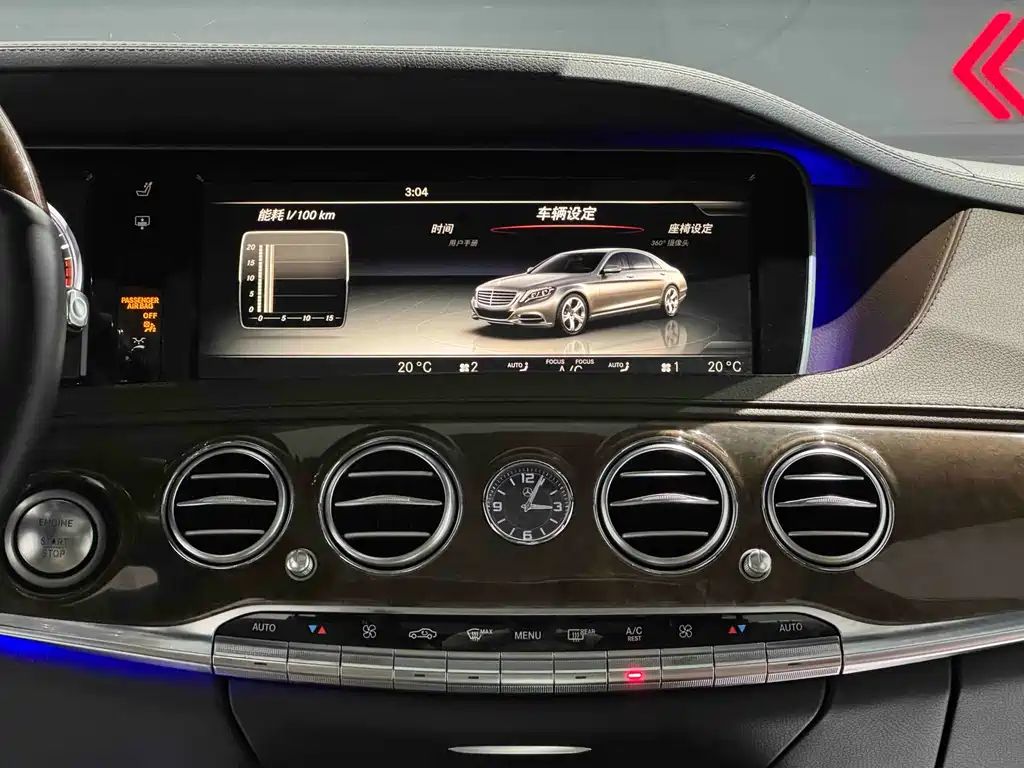 Mercedes-Benz S-Class 2016 — фото 8