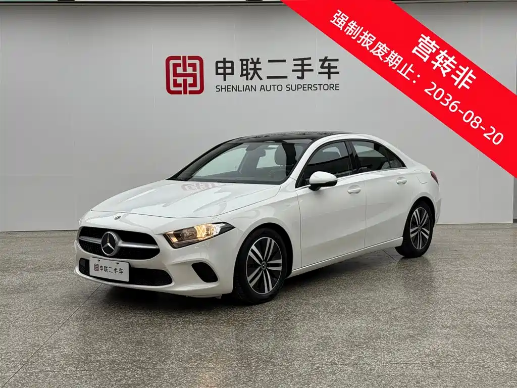 Mercedes-Benz A-Class 2021