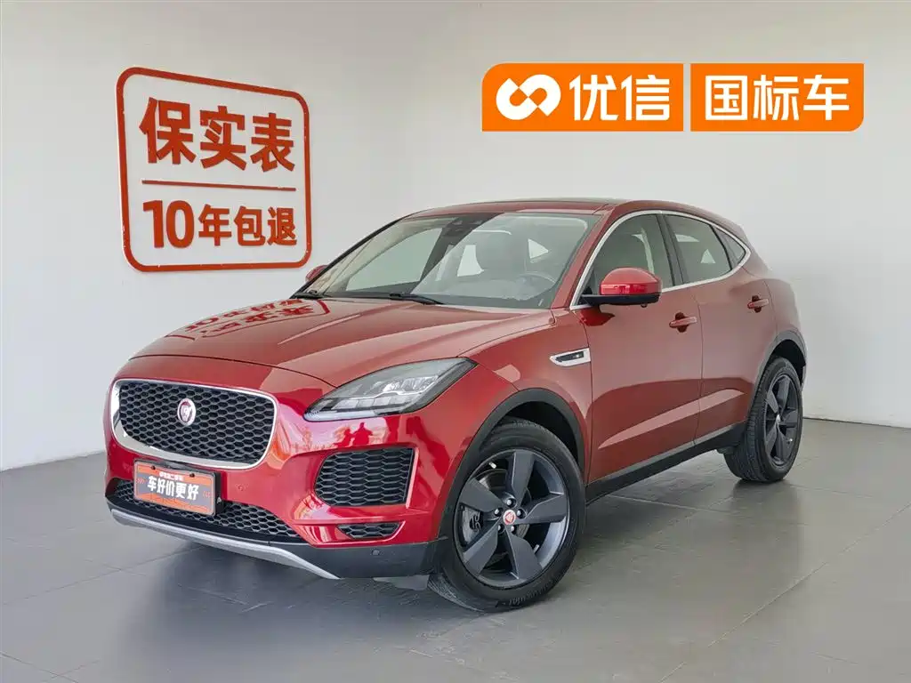 Jaguar E-PACE 2018