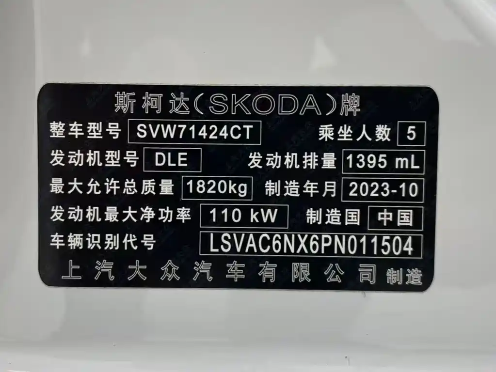 Skoda Octavia 2024 — фото 15