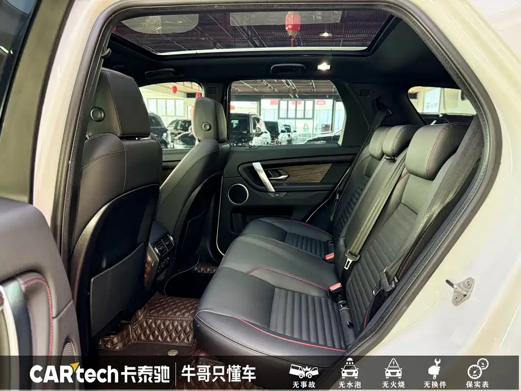 Land Rover Discovery Sport 2021 — фото 17