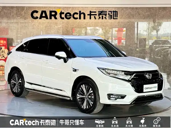 Honda UR-V 2020