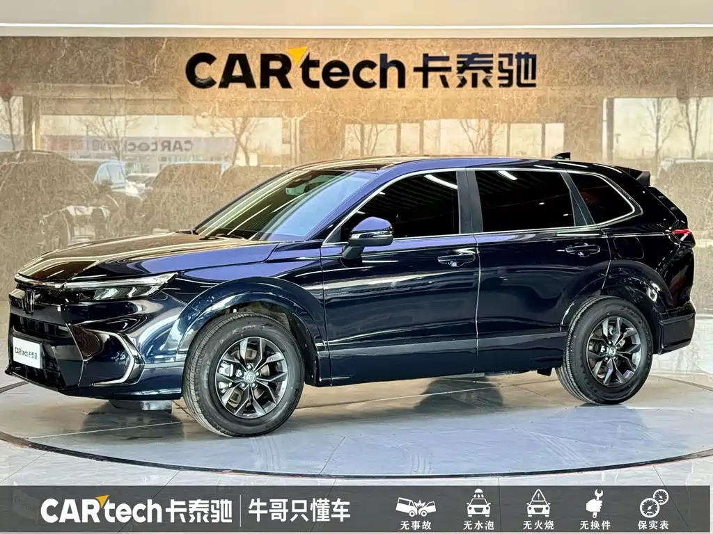 Honda Breeze 2026