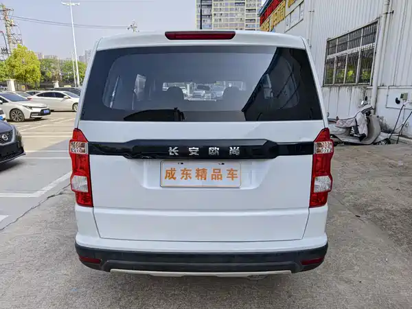 Changan Auchan X70A 2020