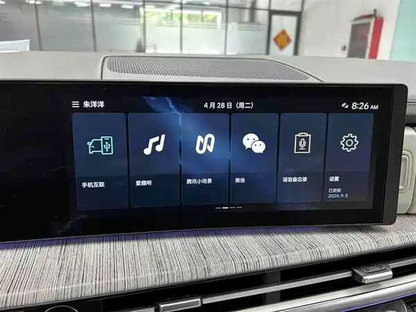 Hyundai Santa Fe 2024