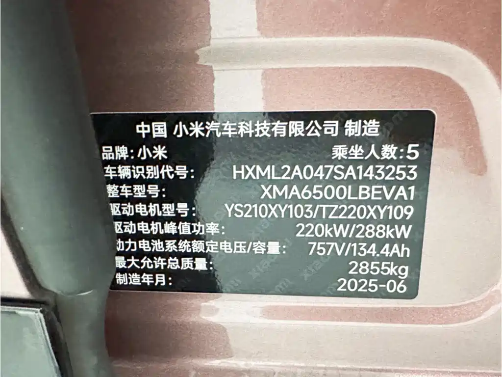 Xiaomi YU7 2025 — фото 17