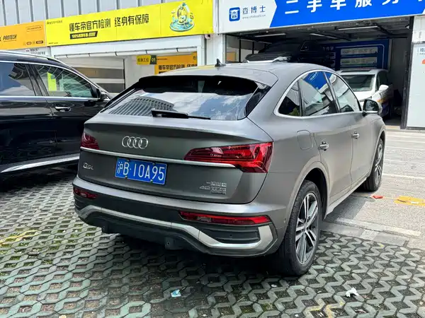 Audi Q5L Sportback 2021