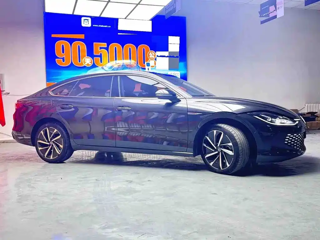 Volkswagen Lamando 2023