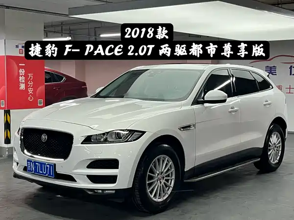 Jaguar F-PACE 2018