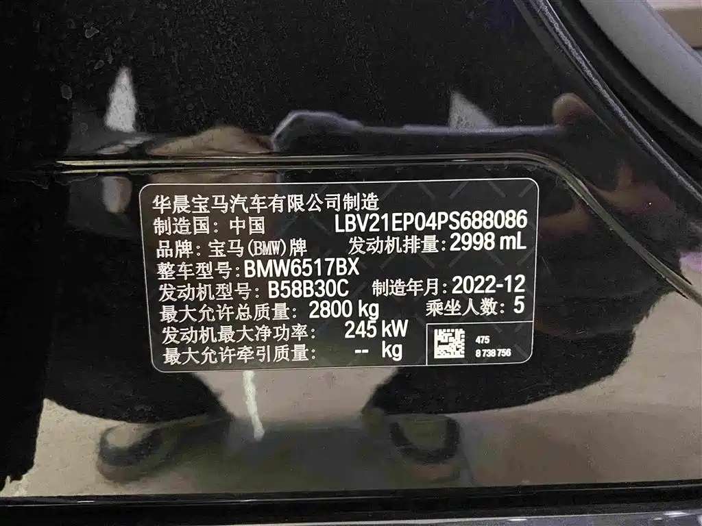BMW X5 2023 — фото 15
