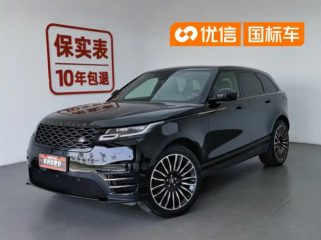 Land Rover Velar 2018