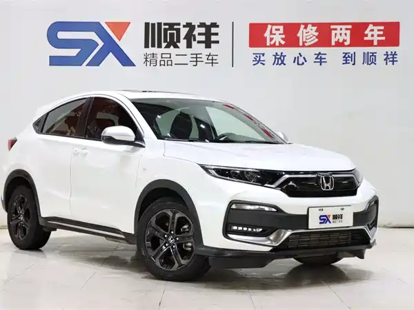 Honda XR-V 2021