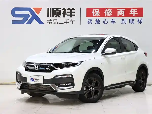 Honda XR-V 2021
