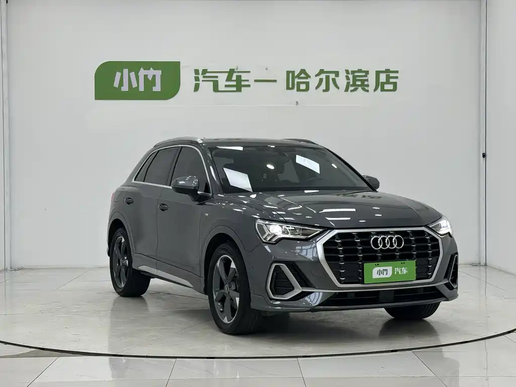 Audi Q3 2023