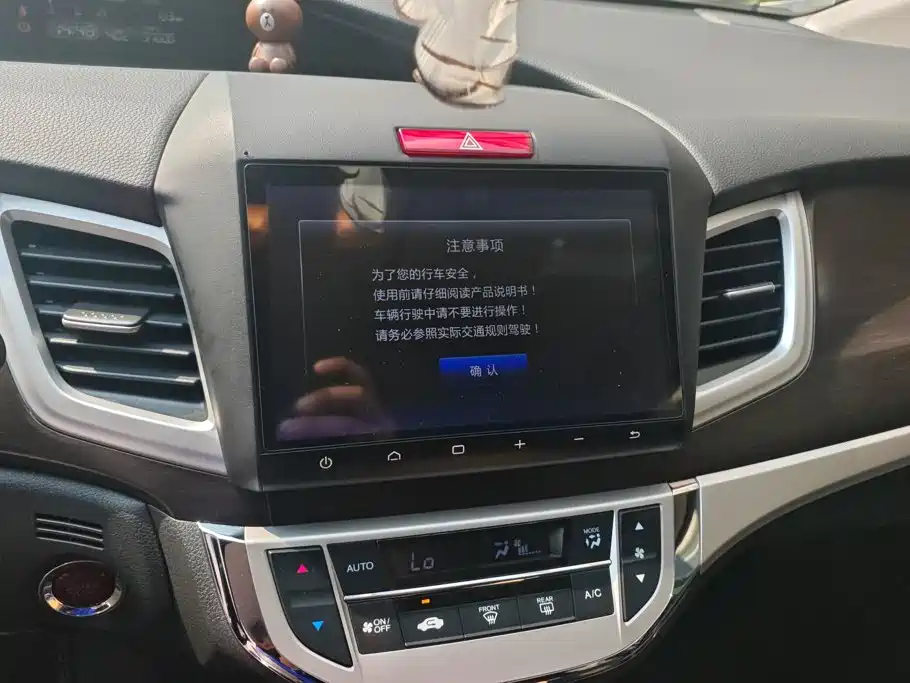 Honda Jade 2016 — фото 13