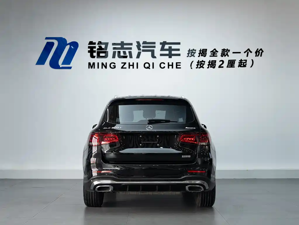 Mercedes-Benz GLC 2021