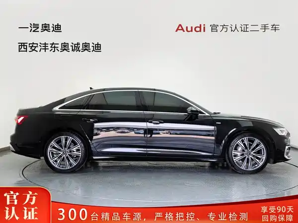 Audi A6L 2026