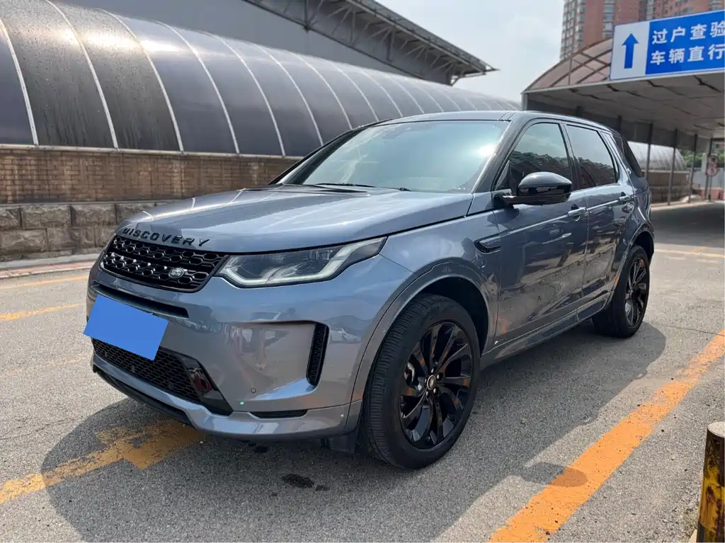 Land Rover Discovery Sport 2020 — фото 1