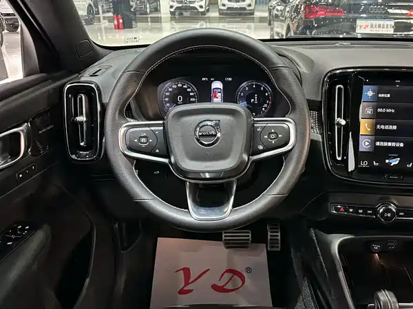 Volvo XC40 2020