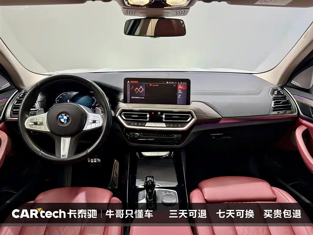 BMW X3 2023 — фото 14