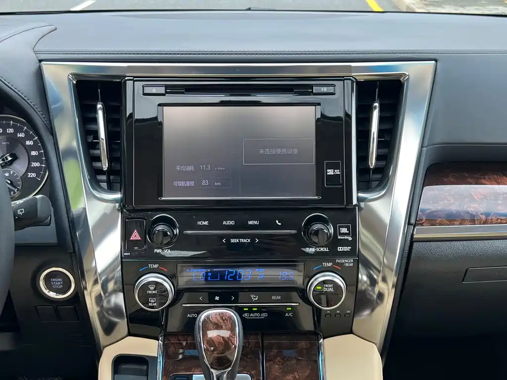 Toyota Alphard 2018 — фото 16