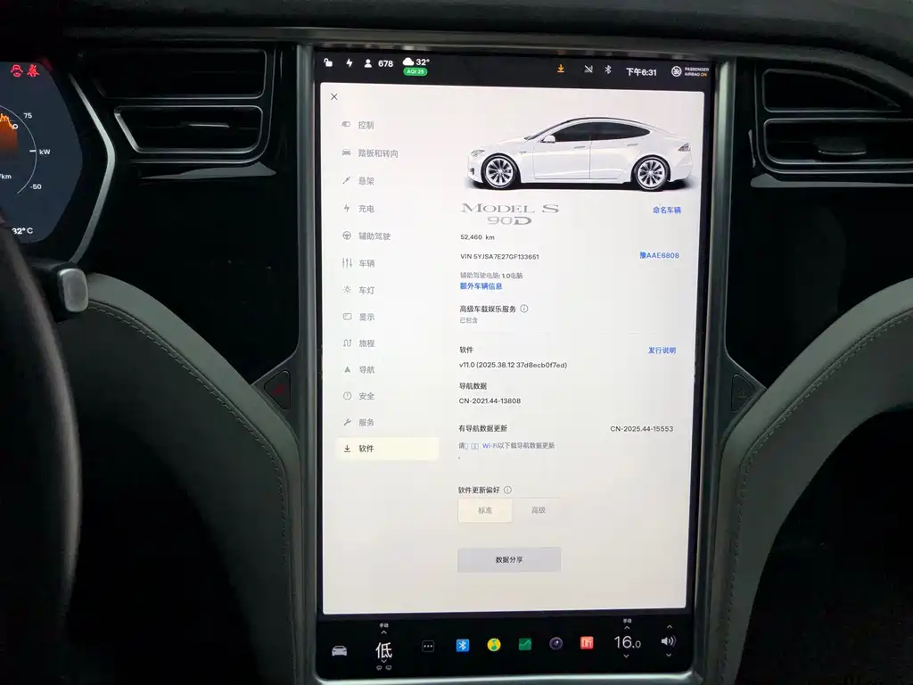 Tesla Model S 2016 — фото 18