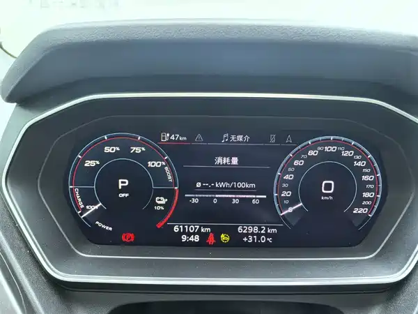 Audi Q4 E-Tron 2023