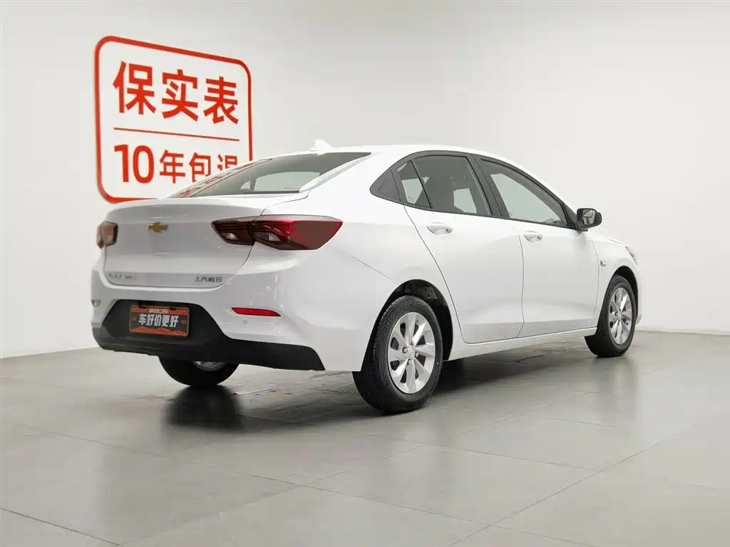 Chevrolet Cavalier 2022